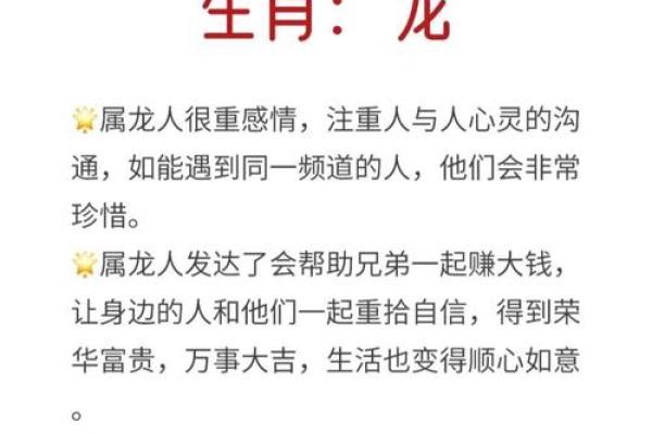 传统风水鬼最怕的七种生肖有你的吗