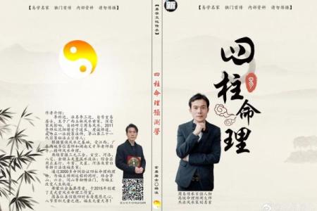 免费八字详批一生