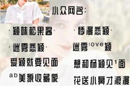 姓名和姓名配对 姓名和姓名配对网名？