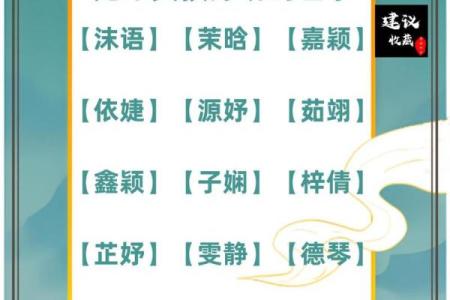 如何给9月份出生的属兔男孩取名字姓名