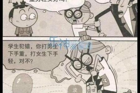 算命的说我是衰命