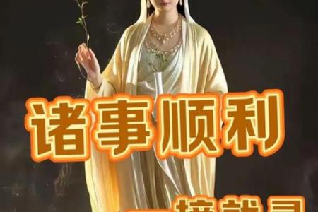 观音灵签仁宗遇仙事业