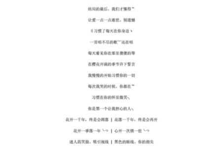 带有诗意的qq名字女孩名字大全