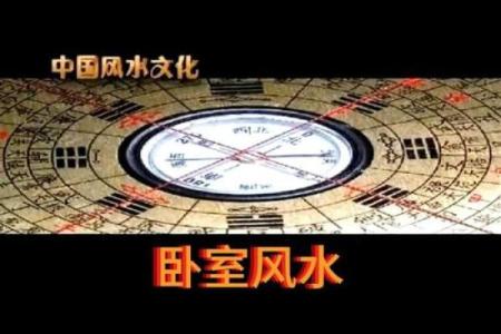 卧室风水朝向 卧室风水朝向风水好吗