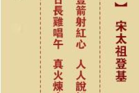 龙王灵签大全