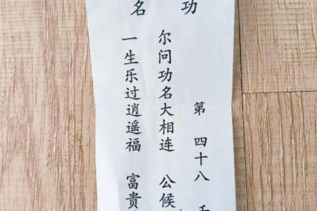 城隍灵签与别的签那个灵