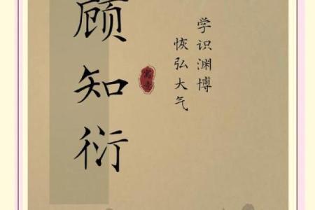 顾姓女孩名字大全-顾姓女孩起名字大全-顾姓名字大全姓名