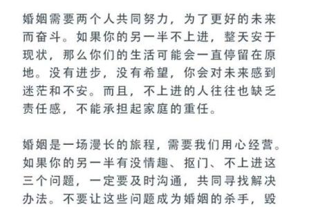 婚姻风水杀手，婚恋变坏的缘由