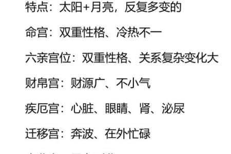 紫薇斗数太岁怎么看