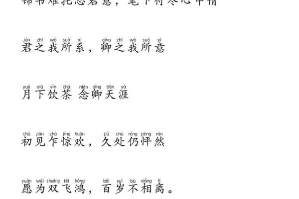 姓名配对表白情话怎么说 姓名配对爱情关系？