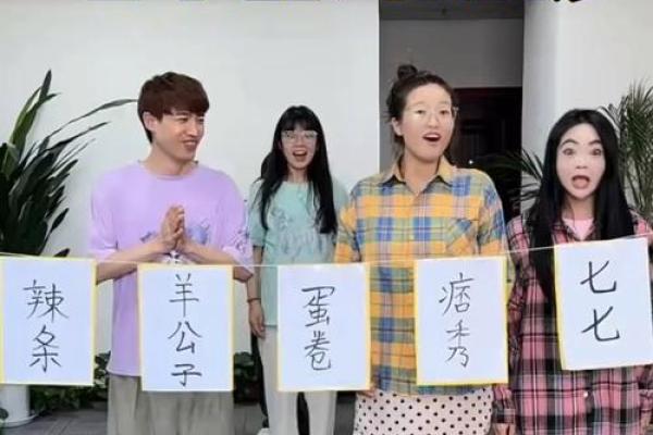 姓名配对同事关系 姓名配对是什么原理准嘛？