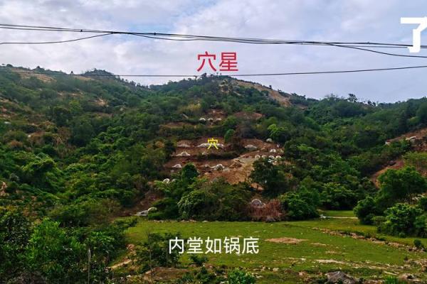 下葬有何异象发生算风水宝地