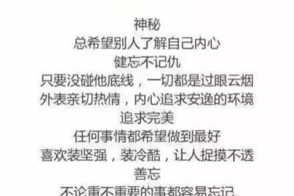 神准测试-你如何获得成功？