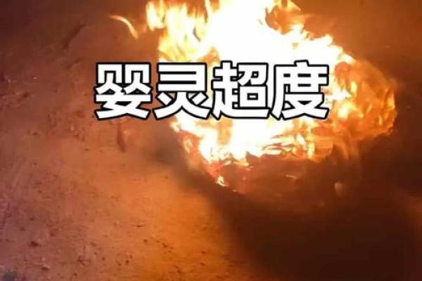 算命说我身上有婴灵，这些都是婴灵在跟着的反