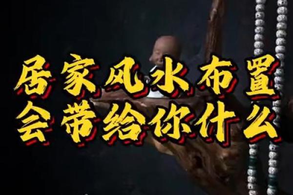 哪些风水布置有利于亲子关系-