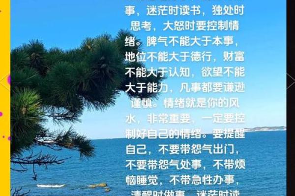 哪些风水会让人心理压力过大？