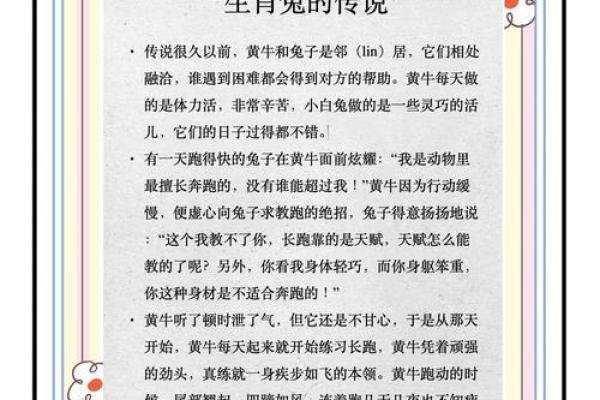 兔跟什么生肖配对最好 生肖兔最佳配对