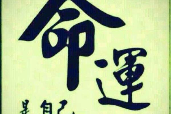 风水观点路旁土命是最惨的吗
