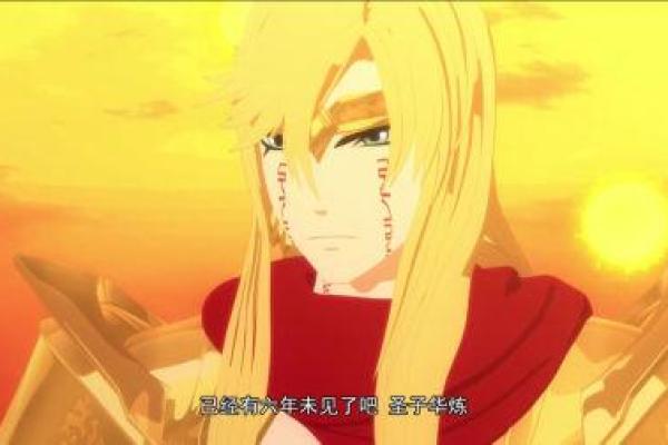 八字上契契神