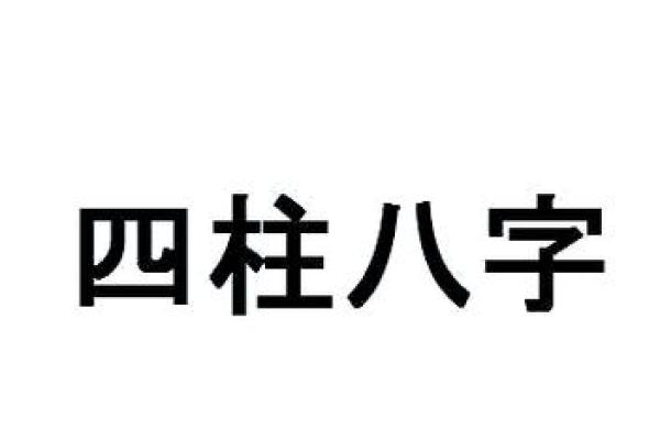 五分钟教你学看八字案例84集：正官格， 得令不旺 丁火透出 福禄双全
