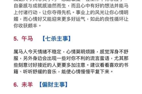 八字看几岁开窍,开窍和没开窍的区别