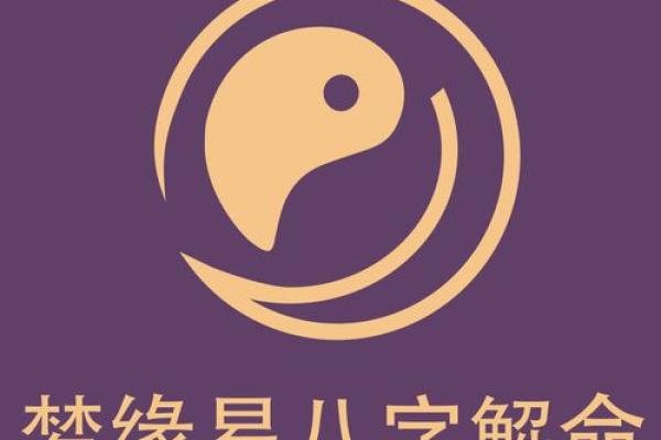一直拖着感情，八字看你命中什么时候合适结婚