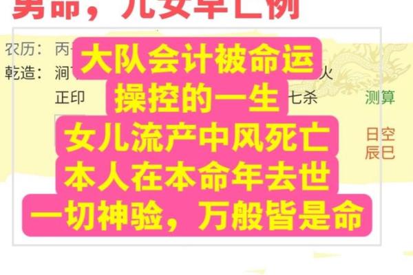 算命先生的话能信吗