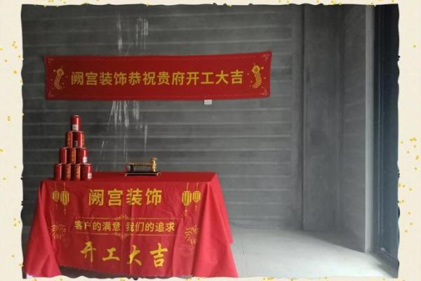装修盖房子动工动土方位选择很重要，这个真实故事让人心痛！