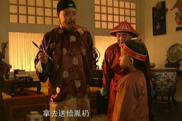 乾隆算命的那一集
