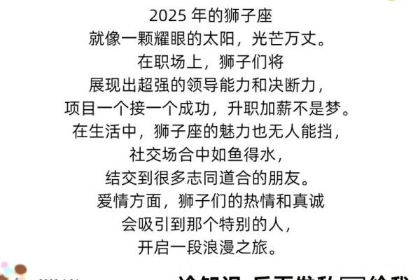 狮子座女生和什么座最配对 狮子座女生最吃哪一套