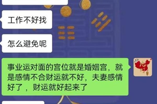 男人看重的是事业 命中这些事业易成功的八字 是上辈子修来的福分
