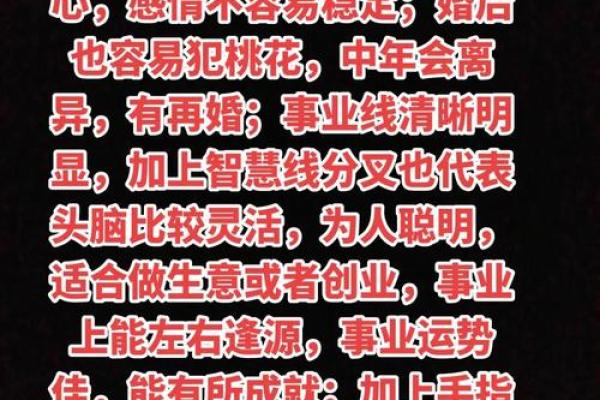 男人看重的是事业 命中这些事业易成功的八字 是上辈子修来的福分