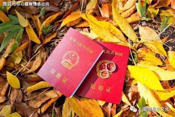 黄道吉日：2024年领结婚证吉日一览表