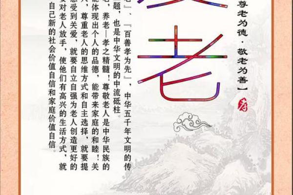 孝敬老人，卧室风水用心打造！