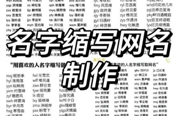 姓名配对是啥 姓名配对是怎么算的？