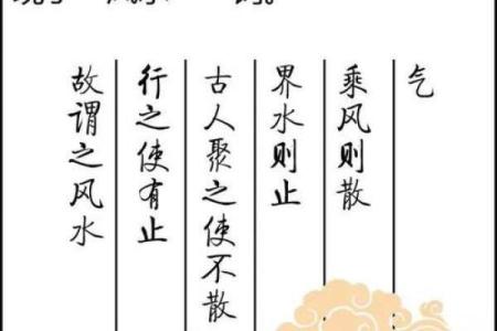 铁板神数太乙神数紫薇斗数