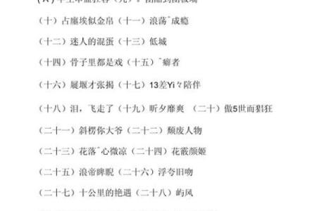 男生超好听的qq昵称