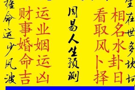 算命最准的方法有哪些