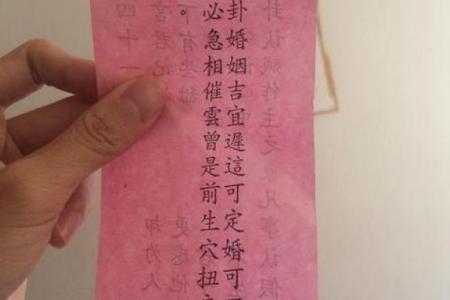 观音灵签5号解签