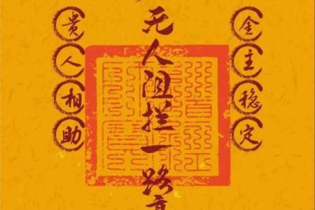 佛祖灵签11签事业