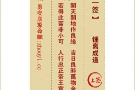 菩萨灵签在线抽签解签财神签