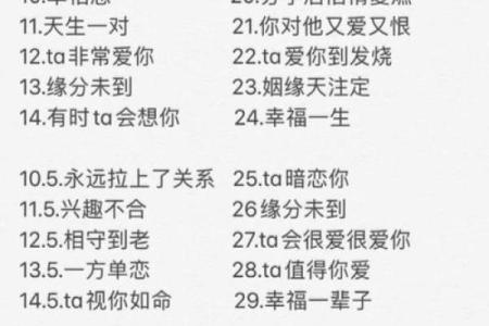 姓名免费测试打分100分