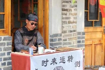 重庆哪里有测字算命的