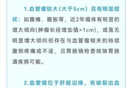 胎记算命图解：什么是红胎记？