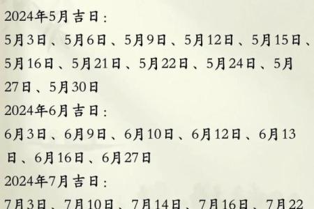 属龙的男孩出生吉日