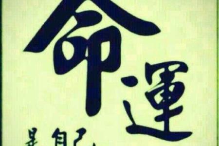 风水观点路旁土命是最惨的吗