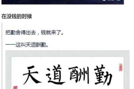 一位风水师傅喝醉后说出的秘密.. 最好背下来！