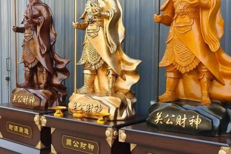 关公财神摆放位置