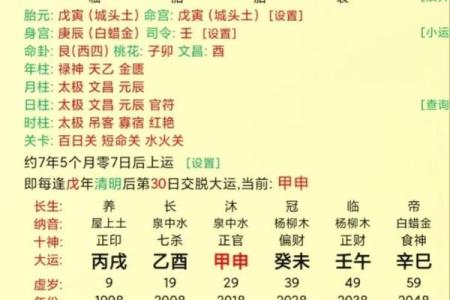 卯时和亥时八字合不合 八字相合性格相配生活幸福美满