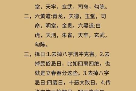择日搬家吉日吉时应该这么选 只需记住这几点